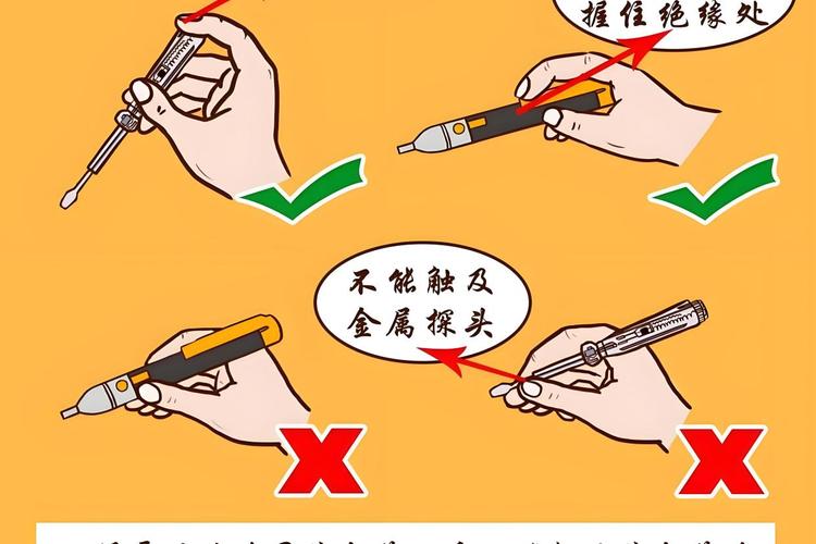 咨詢(xún)專(zhuān)業(yè)老師更放心![原文:測(cè)電筆