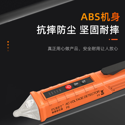 智能電工測(cè)電筆 非接觸測(cè)量與多功能驗(yàn)電解決方案