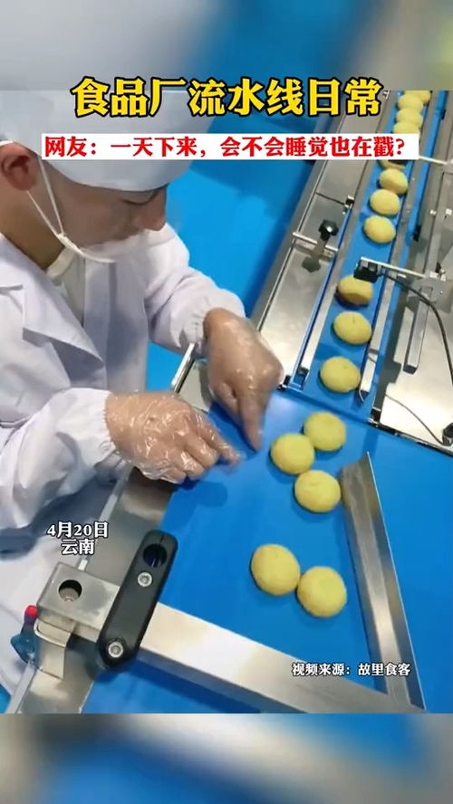 流水線上的電筆之舞 當(dāng)職業(yè)習(xí)慣潛入夢(mèng)境