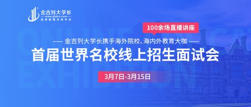 全美最大五所大學城之一 亞桑那州立大學信息咨詢服務指南